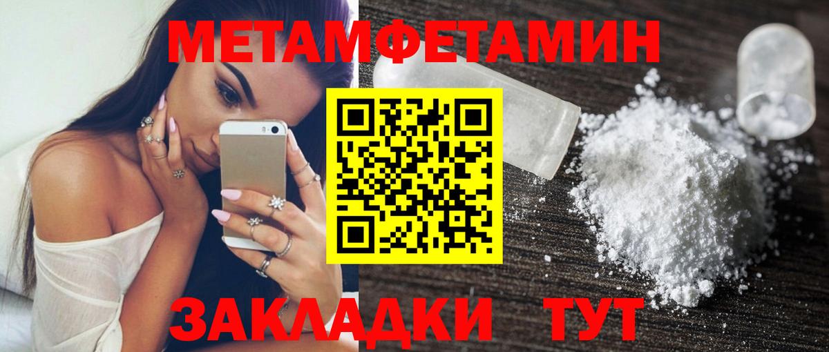 Амфетамин Розовый Борзя