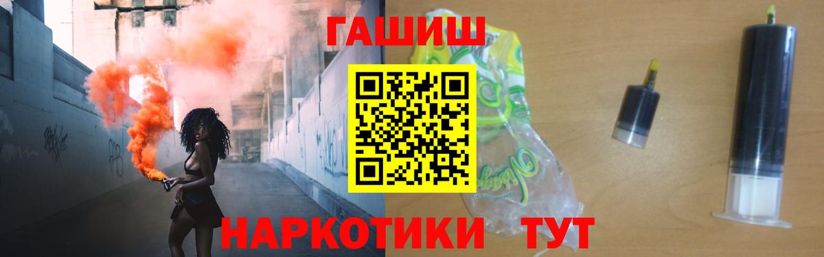 ГАШИШ хэш Борзя