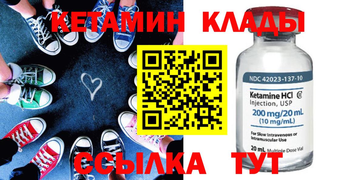 Борзя  omg зеркало  shop формула  Кетамин ketamine  Вход с VPN 