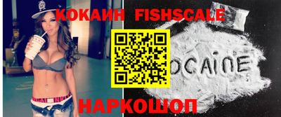 ALPHA PVP Апрелевка