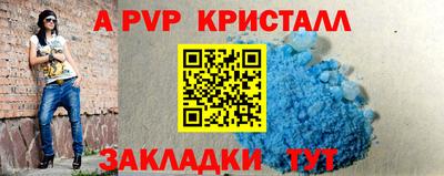 2c-b Аргун