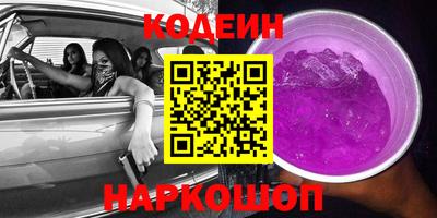 2c-b Аргун