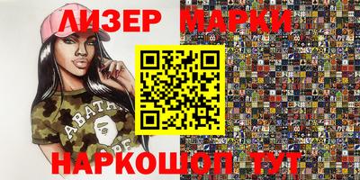 2c-b Аргун