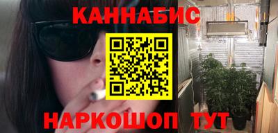 сатива Апшеронск