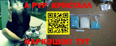 сатива Апшеронск
