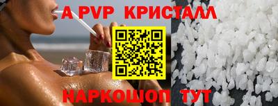2c-b Аргун