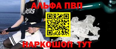 2c-b Аргун