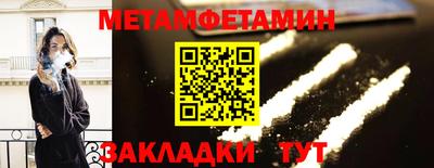 сатива Апшеронск