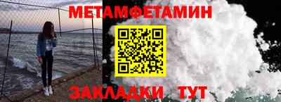 сатива Апшеронск