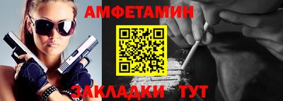 сатива Апшеронск