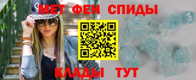 ALPHA PVP Апрелевка