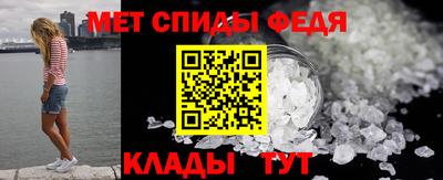 сатива Апшеронск