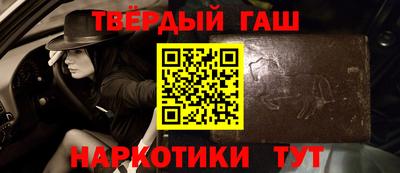ALPHA PVP Апрелевка