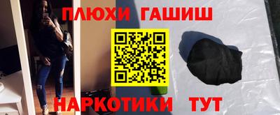 сатива Апшеронск