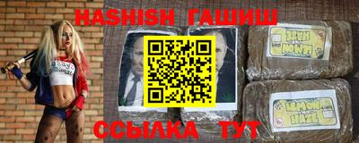 кокаин перу Гусь-Хрустальный