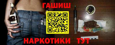 2c-b Аргун