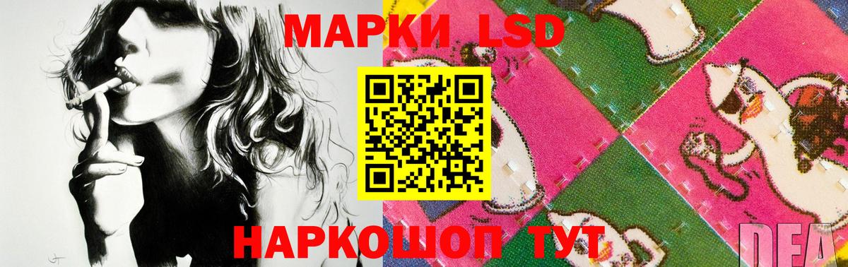 Борзя  ЛСД экстази кислота  Вход с VPN  Лсд 25 экстази ecstasy 
