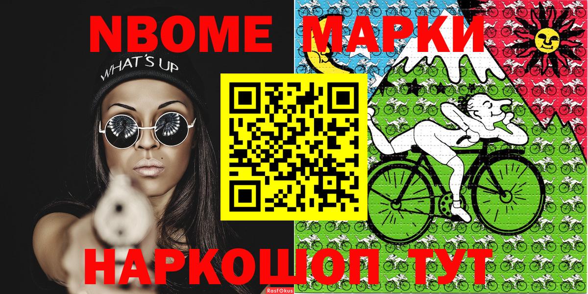 Мефедрон  ТГК  COCAIN  Меф МЯУ МЯУ   Гашиш  Alpha PVP СК кристаллы  Борзя  Вход с VPN  Марихуана 